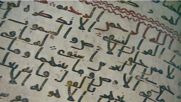 كشف یکی از قدیمی ترین نسخ قرآن در دانشگاه بیرمنگام انگلستان+تصاویر