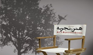 با تازه‌ترین تغییرات این گروه پرطرفدار سینمایی آشنا شوید