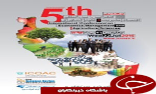 آغازبکار کنفرانس بین المللی اقتصاد ، مدیریت و علوم کشاورزی در بندر انزلی
