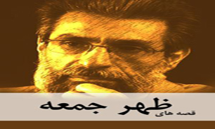 «مدرس» داستانی را از متون کهن روایت می‌کند