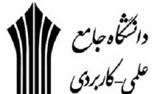 پذیرش بدون آزمون دانشجو  در مرکز آموزش علمی - کاربردی فنی و حرفه ای یزد