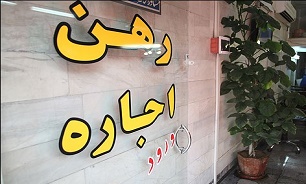 عدم تناسب افزایش اجاره‌بها با قدرت اقتصادی مردم