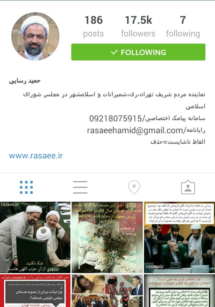 سیاسیون چه مقدار برای فضای مجازی وقت می گذارند؟