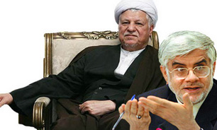 دیدار احزاب و تشکل‌های سیاسی با آیت‌الله "هاشمی رفسنجانی" و "محمدرضا عارف"