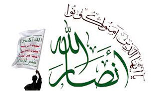 انفجار تروریستی در کویت ، امت اسلامی را هدف قرار داد