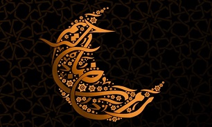 اوقات شرعی دهمین روز ماه رمضان
