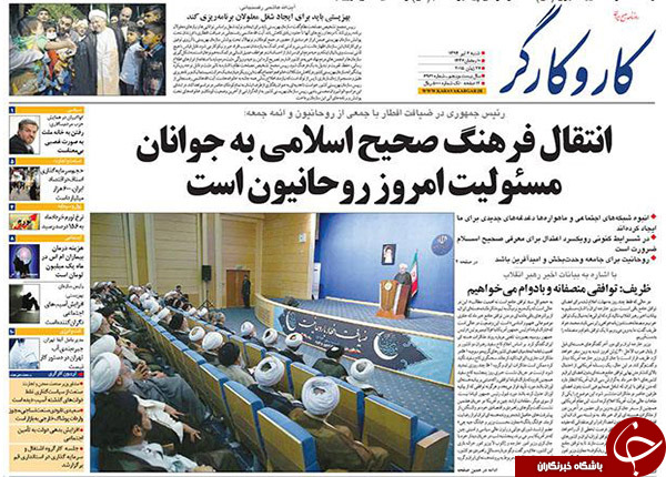 تصاویر صفحه نخست روزنامه&zwnj;های شنبه 6 تیر
