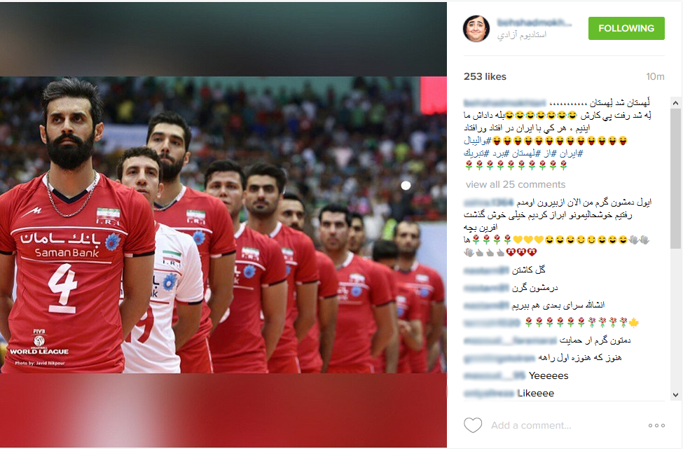 اینستاگرام بهشاد مختاری