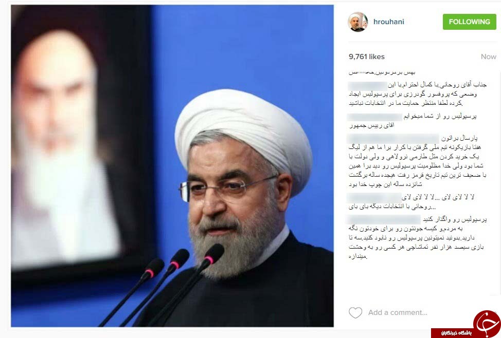 کری خوانی سرخابی ها به دیوار اینستاگرام رئیس جمهور رسید