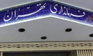 شرکت تعاونی دهیاری ها حافظان بافت سنتی روستاهاهستند