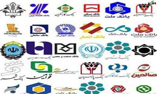 «اینترنت‌ بانک» کدام بانک‌ها در خارج کشور فعال است؟+اسامی