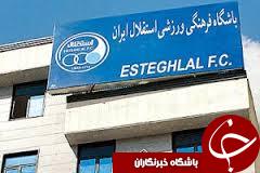 دستیاران مظلومی مشخص شدند/ دین‌محمدی، آتیلا، صالح