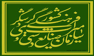 «باغ رمضان» فرصتی برای همدلی و نشاط اجتماعی