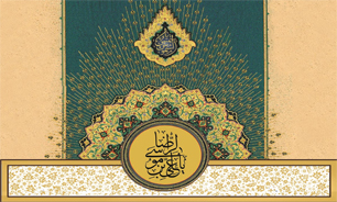 ارسال 400 اثر به دهمین جشنواره ملی ادبیات کودک و نوجوان رضوی
