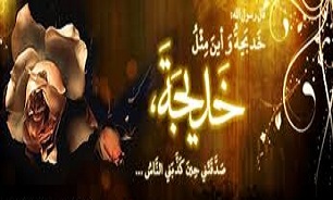 برگزاری همایش بانوی آفتاب در سنندج