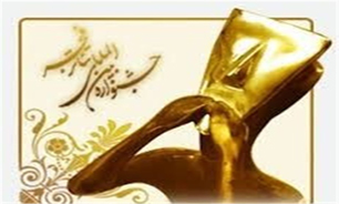 مهلت ارسال آثار به دبیرخانه جشنواره بین المللی تئاتر فجر تمدید نخواهد شد