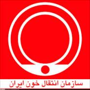 کاهش اهدای خون از ابتدای ماه مبارک رمضان تاکنون در سیستان‌وبلوچستان