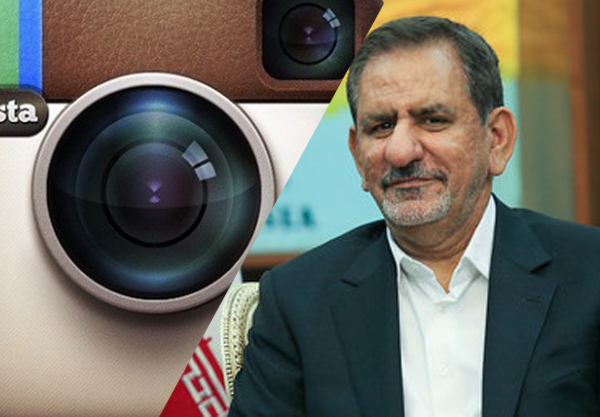 جهانگیری اینستاگرام ندارد