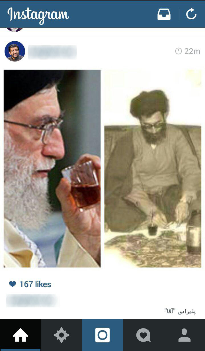 یک فنجان چای در اینستاگرام ضرغامی