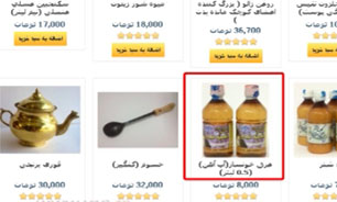 پزشک که درس های خود را قبول ندارد + فیلم