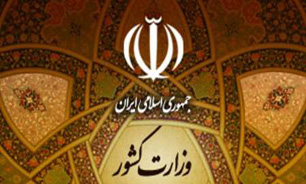 ضیافت افطار رحمانی&zwnj;فضلی با دبیران کل احزاب در وزارت کشور
