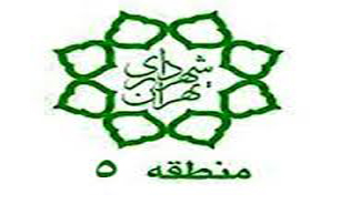 اخبار مناطق شهرداری تهران را در یک کلیک بخوانید