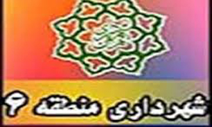 اخبار مناطق شهرداری تهران را در یک کلیک بخوانید