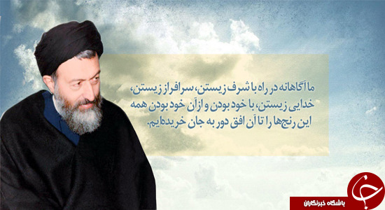 امپریالیسم قاتل ستون های انقلاب