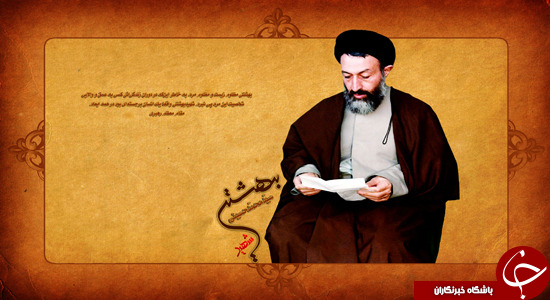 امپریالیسم قاتل ستون های انقلاب