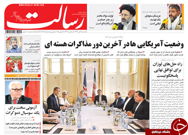 تصاویر صفحه نخست روزنامه&zwnj;های یکشنبه 7 تیر