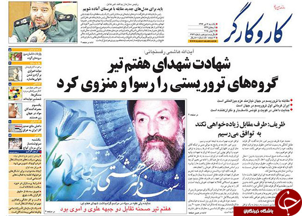 تصاویر صفحه نخست روزنامه&zwnj;های یکشنبه 7 تیر