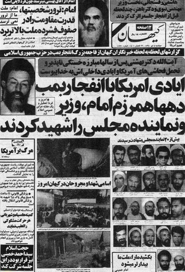 شهید بهشتی: نباید اجازه دهیم استعمارگران برای ما مهره&zwnj;سازی کنند