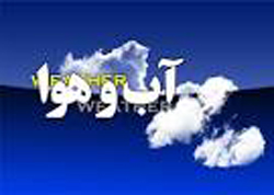 پیش بینی گرد وخاک شدید و هوایی غبار آلود در کرمان
