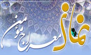 اجرای طرح معراج نماز در یزد