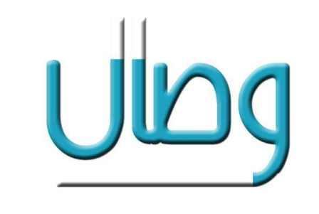 کویت شبکه وهابی وصال را تعطیل کرد