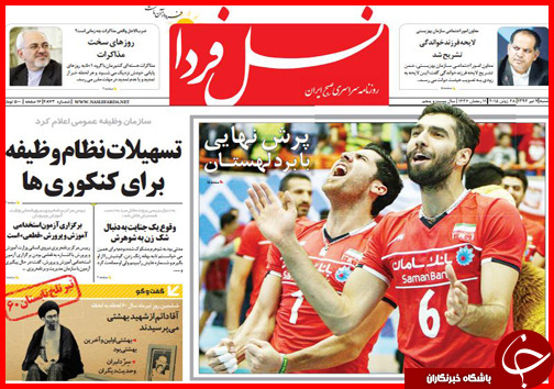 تصاویر صفحه نخست روزنامه&zwnj; استان&zwnj;ها یکشنبه 7 تیر ماه