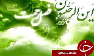 برگزاری اعتکاف رمضانی برای دانش آموزان گلستانی