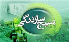 واگذاری جذب 1200 بیسواد خراسان شمالی به بسیج سازندگی