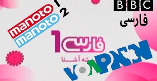 راه اندازی شبکه های مختلف مذهبی از سوی دشمن با هدف ایجاد شکاف در باورهای دینی