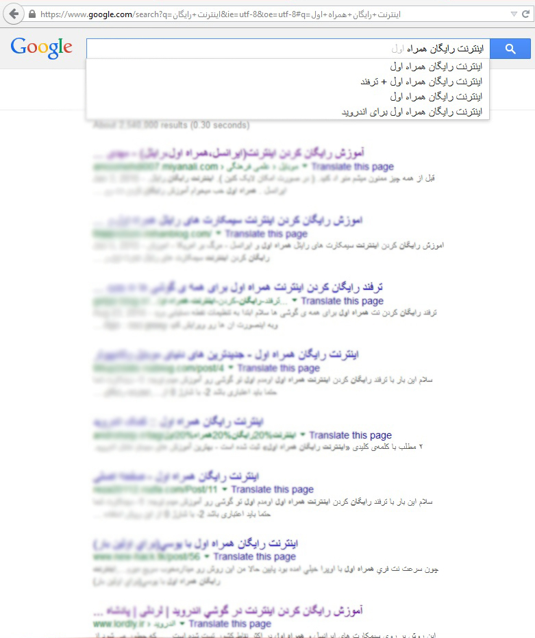 همراه اول اینترنت رایگان را تکذیب کرد