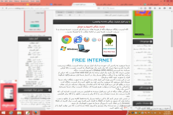 همراه اول اینترنت رایگان را تکذیب کرد