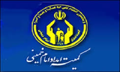 توزیع70 هزار سبد کالا به نيازمندان تحت حمايت کميته امداد استان يزد