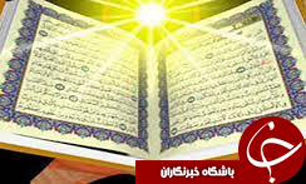 در بقاع متبرکه استان گلستان محفل انس با قرآن کریم با حضور قاری مصری برگزار می شود