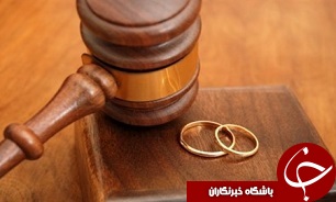 آمار نگران کننده طلاق در گیلان
