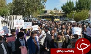 تجمع کارگران شرکت بلور گمین