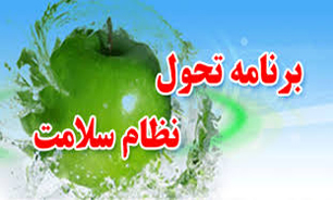 خط قرمز دولت و وزارت بهداشت تأمین هزینه‌های بهداشتی درمانی از جیب مردم است