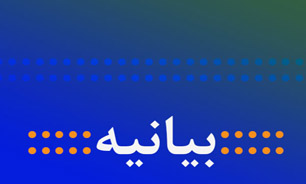 حزب موتلفه اسلامی حمله تروریستی به نمازگزاران روزه دار مسجد امام صادق(ع) کویت را محکوم کرد