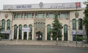 آغاز واگذاری اسناد خزانه اسلامی در بانک ملی ایران