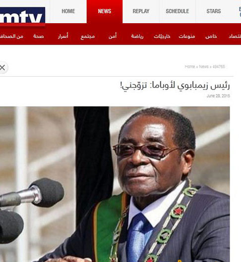 خواستگاری رئیس جمهور زیمبابوه از اوباما!