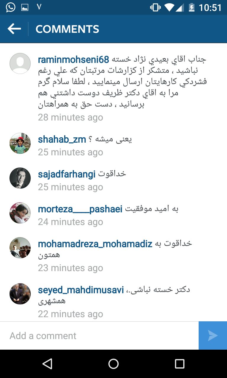 کامنت های خدا قوت به تیم هسته ای